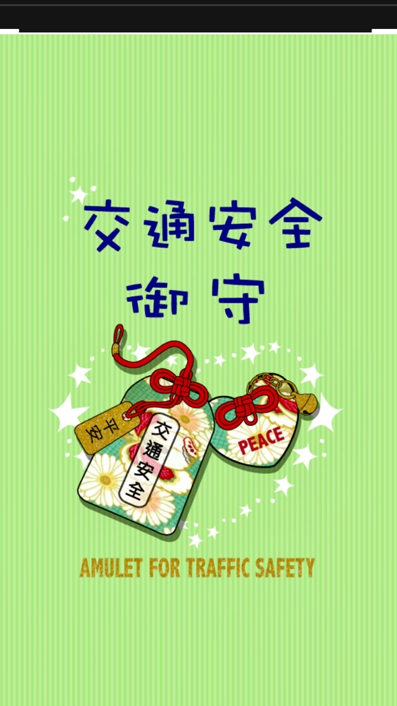 汐義外包群組