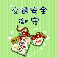汐義外包群組