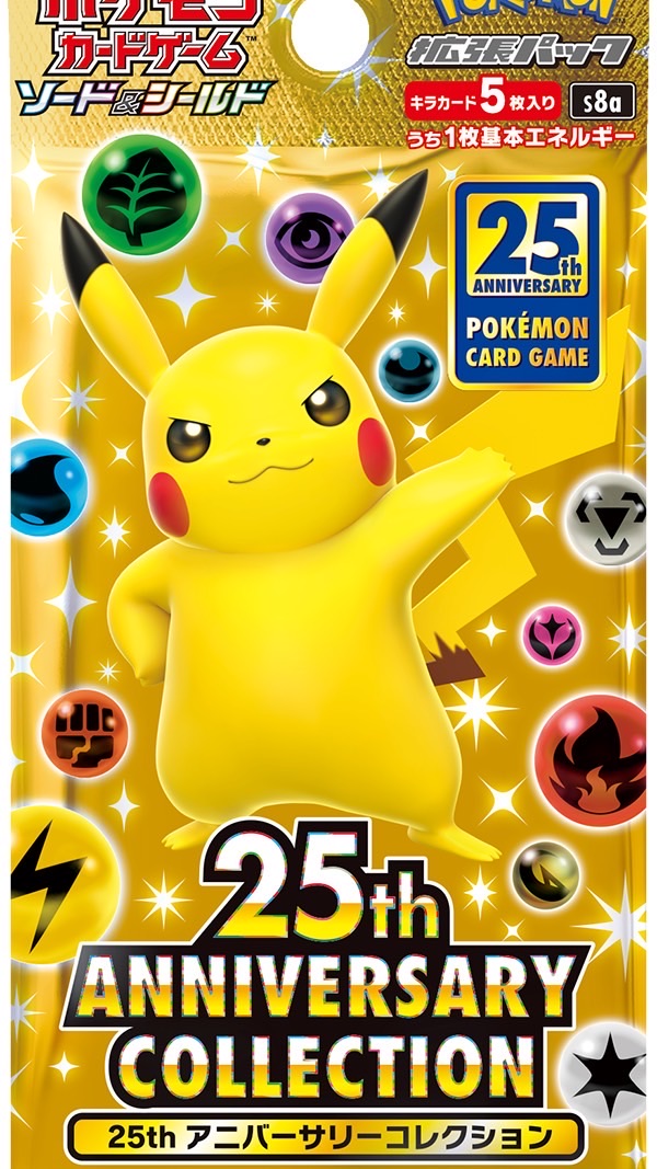 全国ポケカ抽選情報＋当選権交換所
