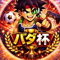 efootball【バダ杯】