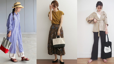 意外地這樣的穿搭都適合選搭帆布包！3 種造型技巧打造日系休閒女孩風