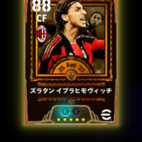 イーフト楽しんでる人やろぜー