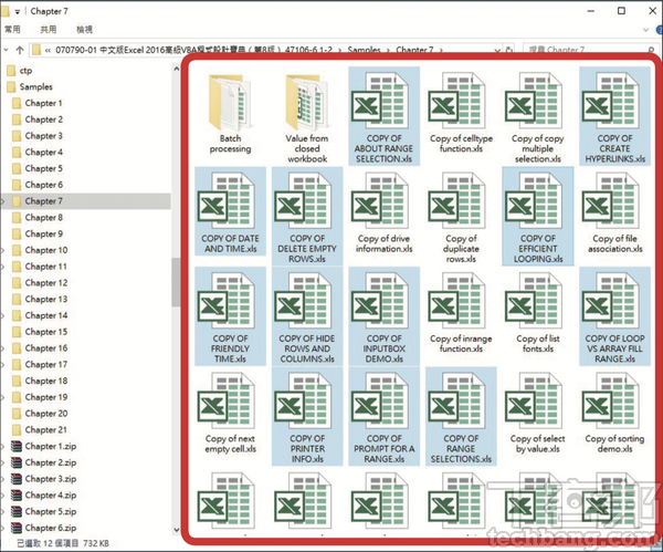10大一鍵速效必學技－ 效能提升的省力絕技，大量工作批次搞定