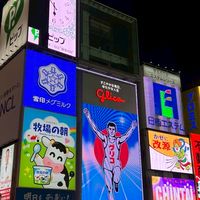 ideen in japan 🗾🍣