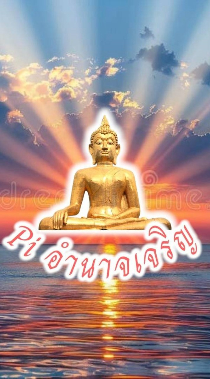 GCV อำนาจเจริญ