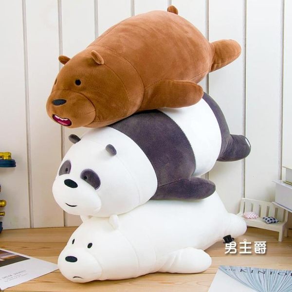 咱們裸熊三只賤熊毛絨玩具趴趴公仔玩偶熊熊遇見你抱抱熊娃娃抱枕XW