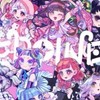 HEROINESオタク集まれ〜！