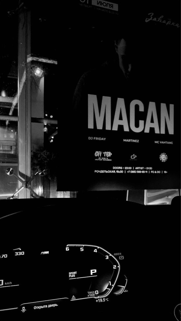 Macan club🪩Porsche