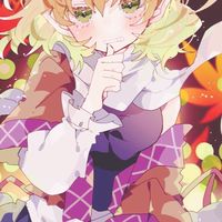 東方好きの溜まり場やぁぁぁぁぁぁぁぁぁぁ
