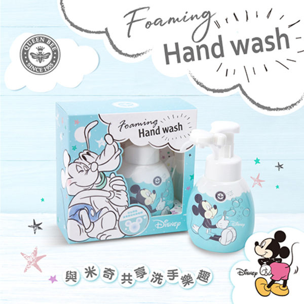 米奇造型洗手清潔慕斯250ml-生活工場