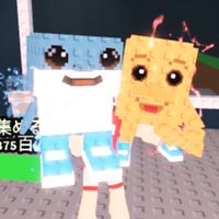 一定人数おきに配布！ブレインロッドオプ　ロブロックス　ブレインロット