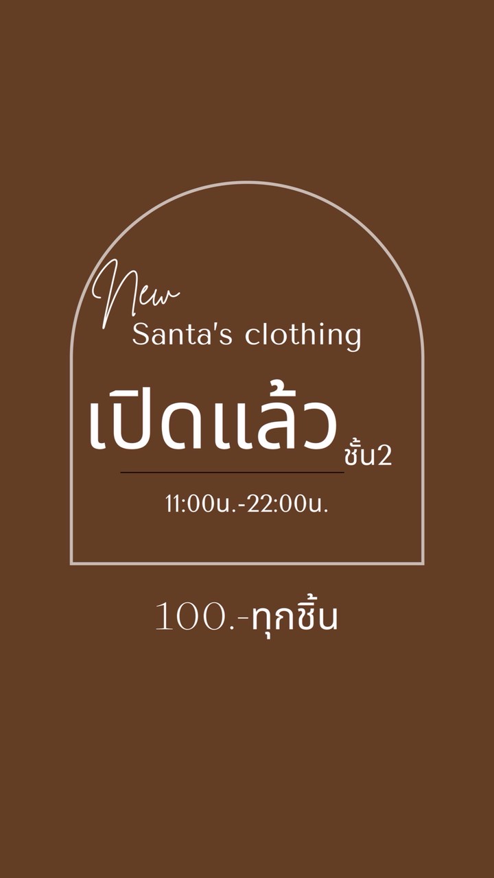 100.- Bangsaen  🛍️