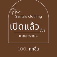 100.- Bangsaen  🛍️