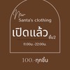 100.- Bangsaen  🛍️