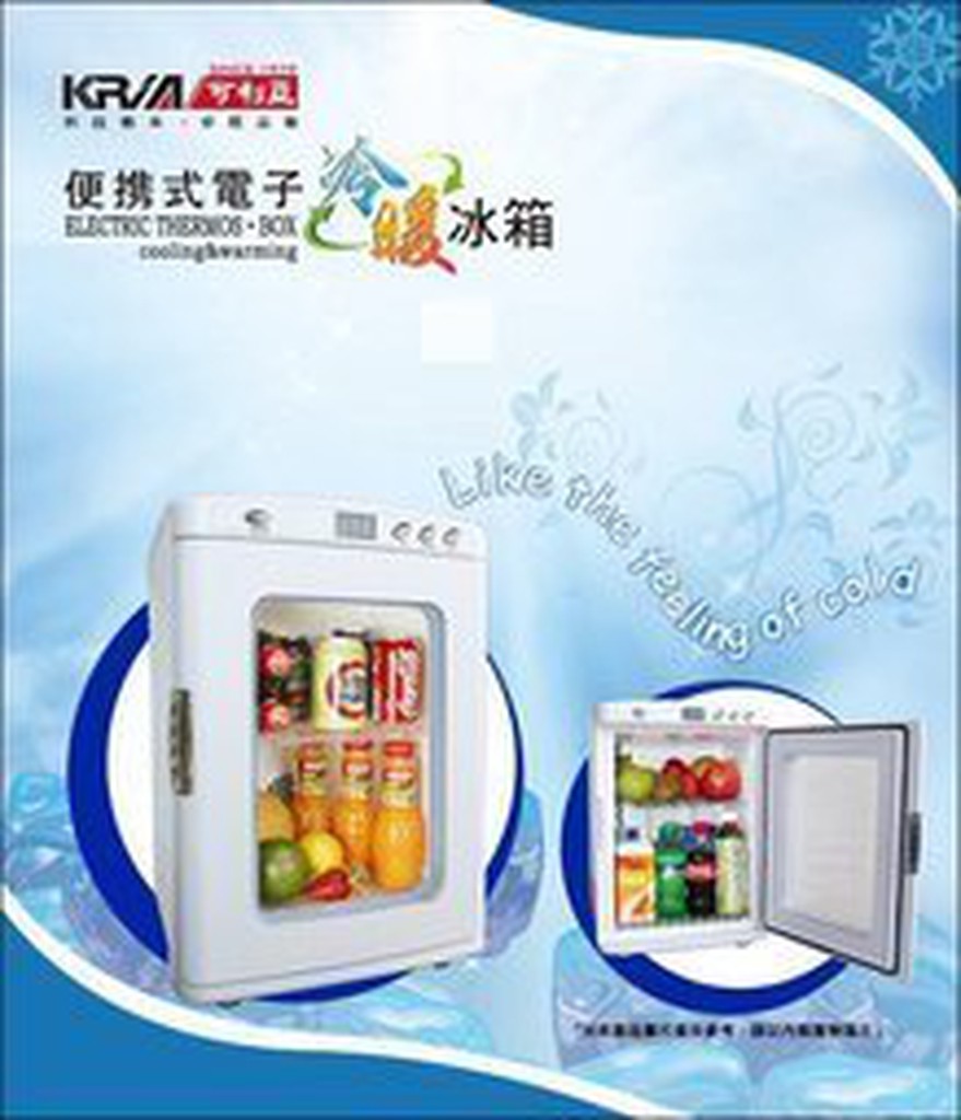 -【免運費】【可利亞】Cooltech 冷熱行動冰箱CLT-25L(紅/白/小鮮綠3色任選) - 冷熱兩用