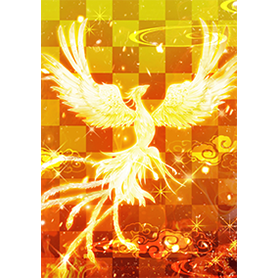金運上昇◆鳳凰