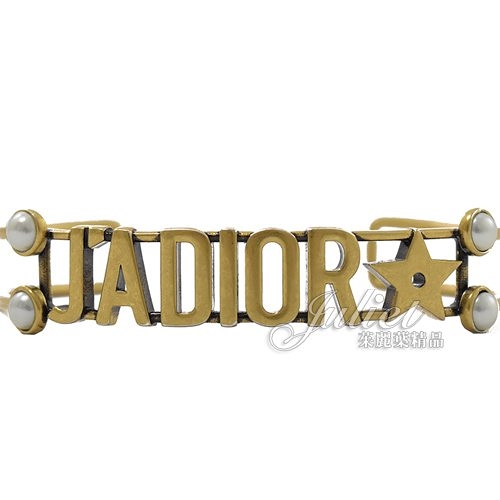 茱麗葉精品 【全新現貨 】 Christian Dior J'ADIOR 復古LOGO珠珠造型手環.金