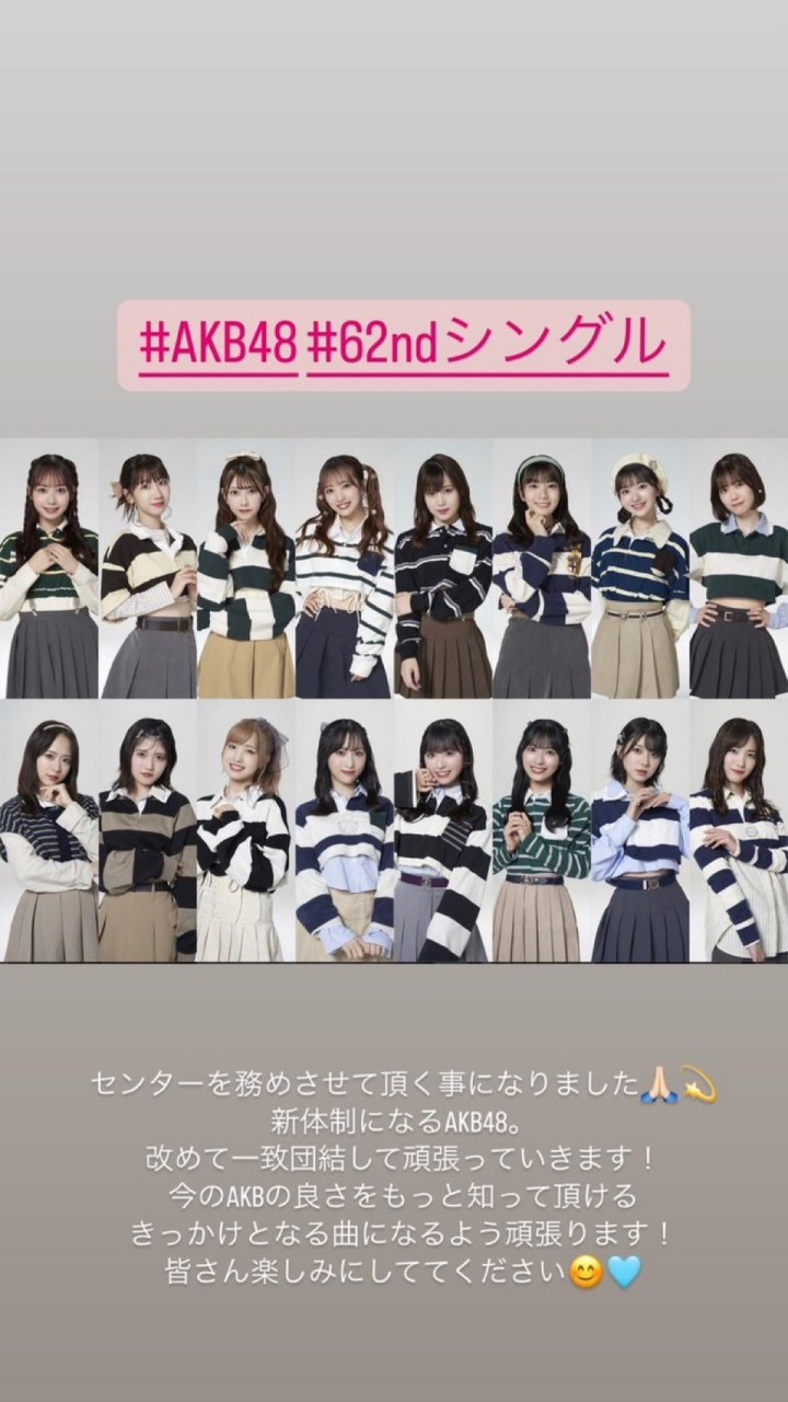 AKB48  62ndシングル新選抜メンバーなりきり