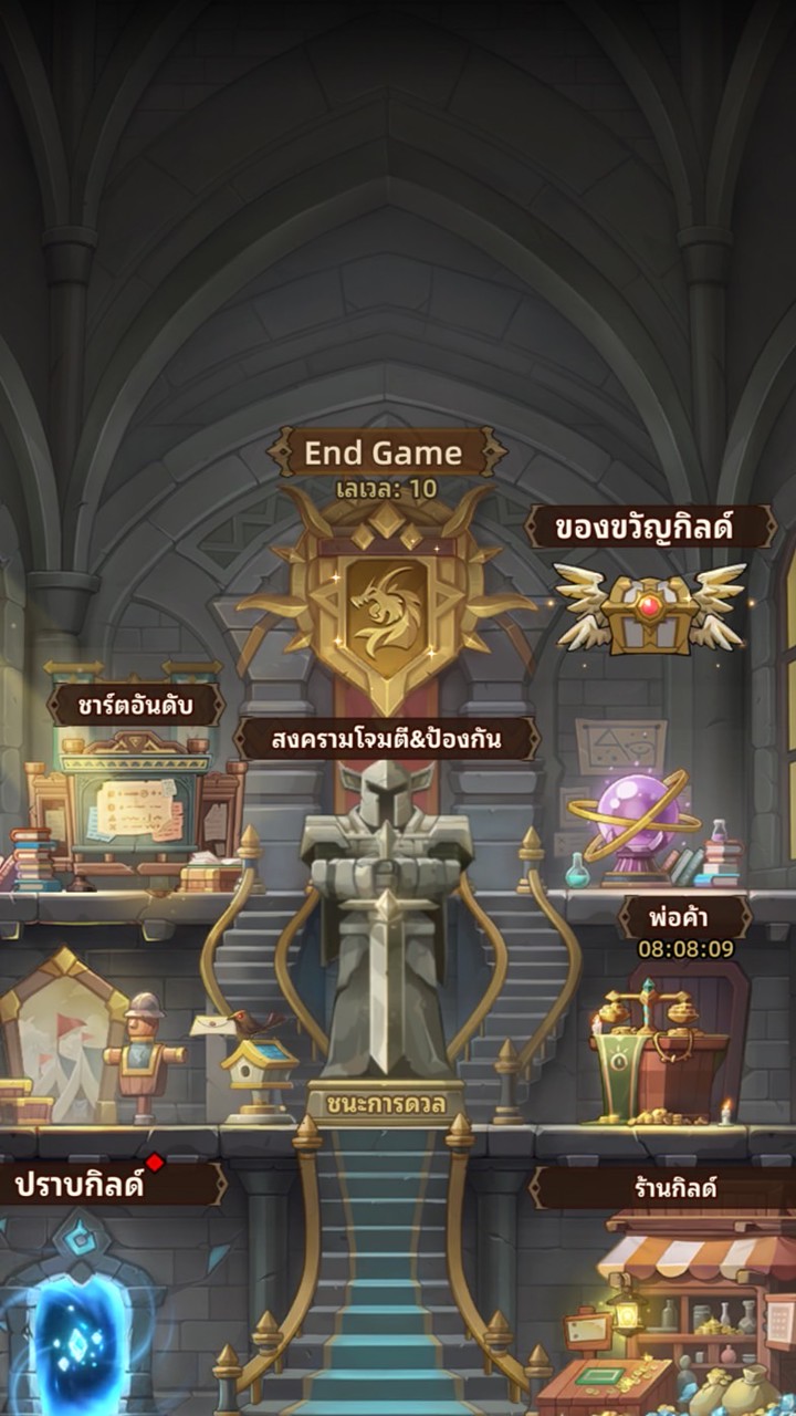 LootBoxHero End Game