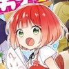 時間割男子なりきり♪
