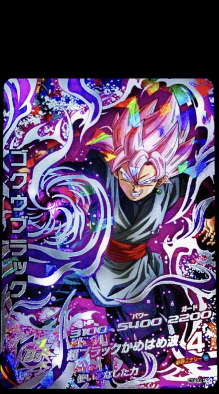 ドラゴンボールヒーローズ 雑談や相場報告