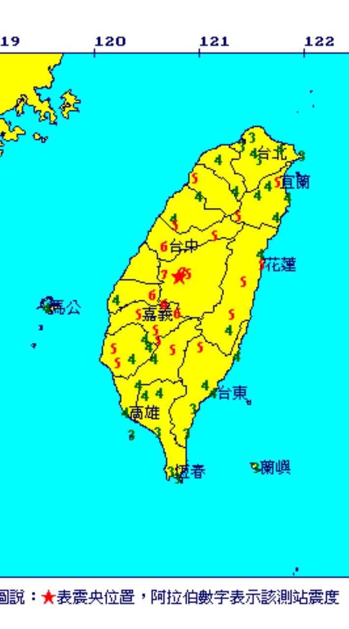 地震颱風災害資訊交流（初創，無垃圾廣告） 上法力～