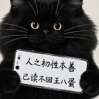 猜猜我是誰