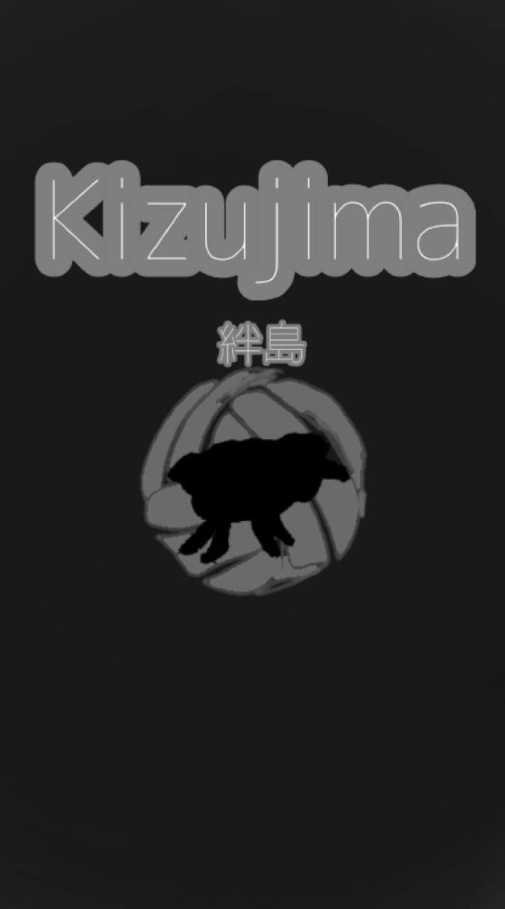 Kisu Jim School