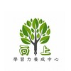 向上117級高二［凌華數學 程翊物理 Davis英文 賀綺國文 橋橋數學 程忻化學］