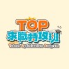 104職涯學院｜TOP求職特攻班