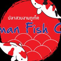 Andaman Fish Center