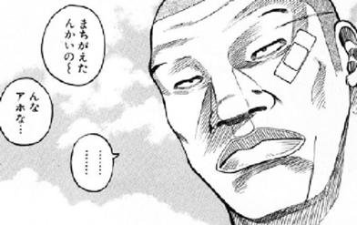 Hey リキ 無料マンガ Line マンガ