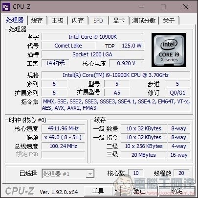 File:Intel Core i9-10900K.png - Wikipedia