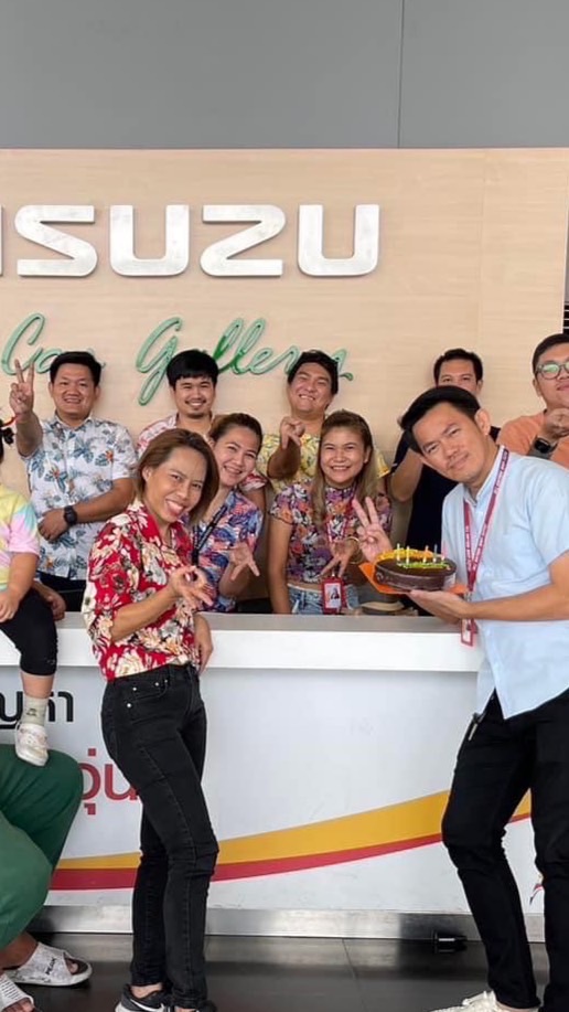 ห้องเม้าอีซุ
