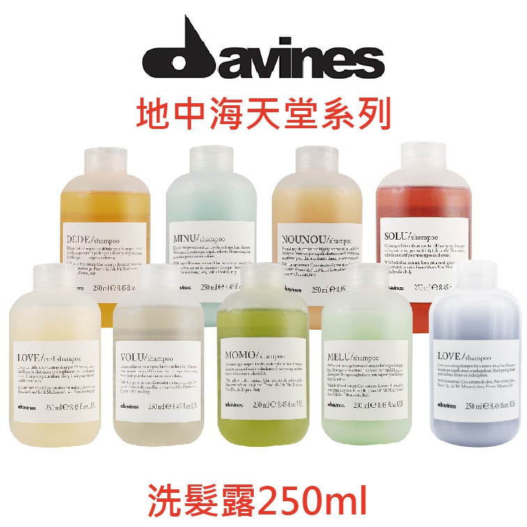 更多好評與蝦皮優惠現金折扣碼請至IG粉專領取Follow一手美髮/美妝資訊請上 IG:berrocal_tw地中海洗髮精系列解說※ 甘露水潤 - 乾燥髮質適用，深層水潤保濕，能夠鎖住頭髮水分，長效水潤