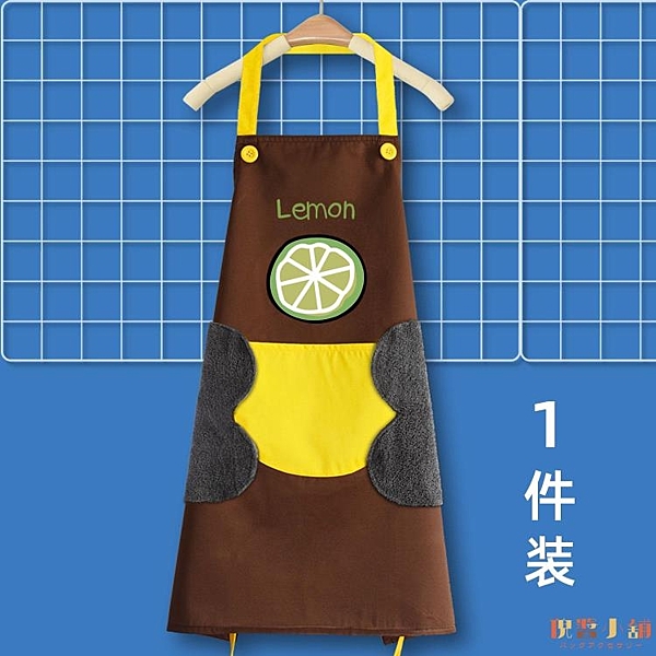 能擦手的圍裙韓版時尚防水防油可愛日式廚房做飯男女圍腰罩衣大人