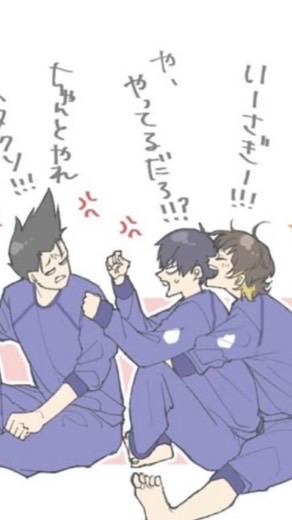 ブルーロック　激緩也