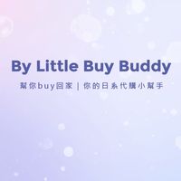 🇯🇵幫你buy回家