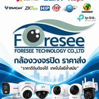 Foresee ขายส่งกล้องวงจรปิดและอุปกรณ์