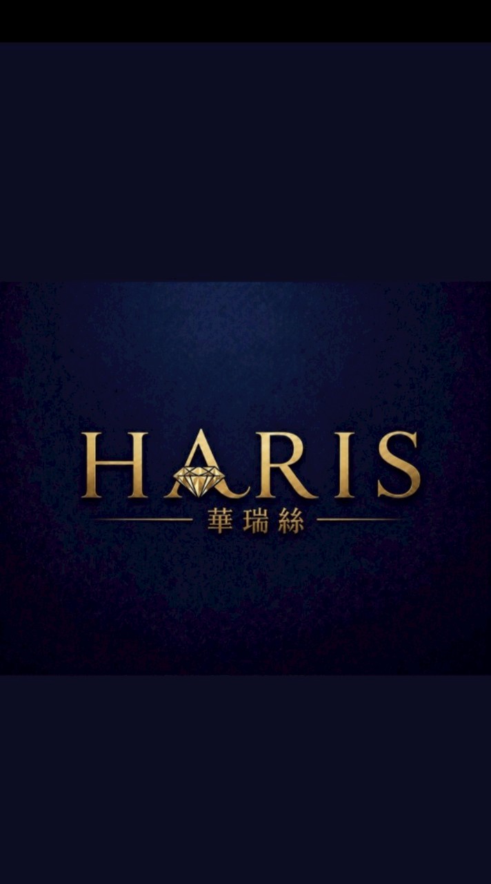 華瑞絲(L)