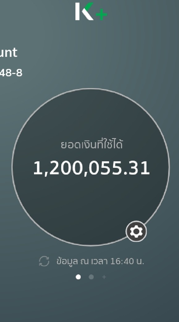 รายได้พิเศษ รายได้จากออนไลน์ รายได้จากโซเชี่ยล