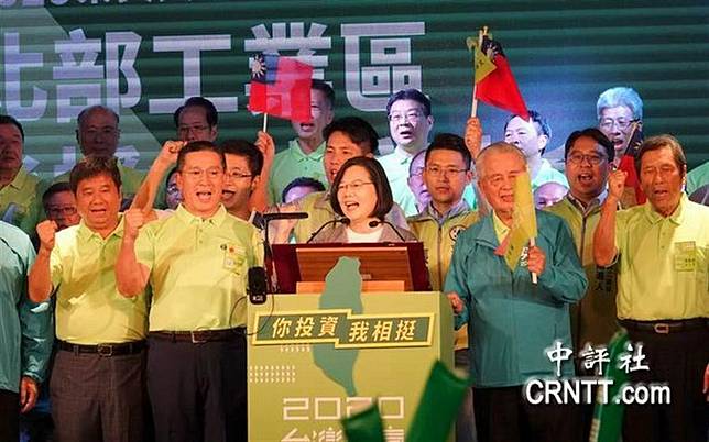 蔡英文
