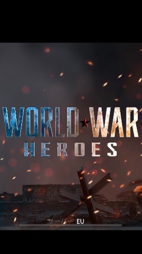 World war heroesのオープンチャット