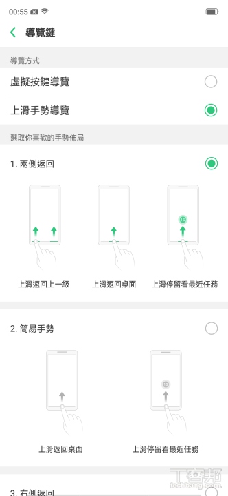 OPPO R17 簡單動手玩，外型更美、AI 自拍變聰明