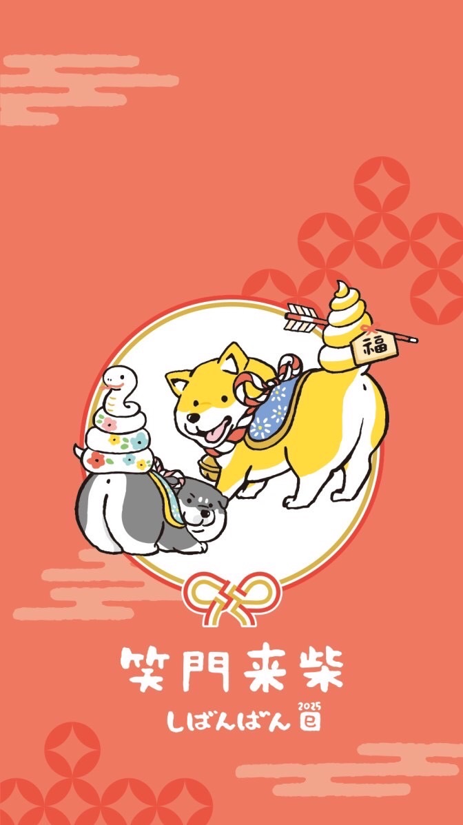 ネコ型わいん