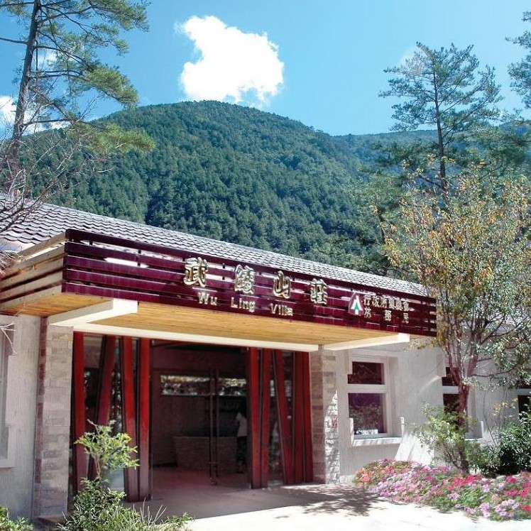 圖片僅供參考，房間大小擺設以官網及現場為主。 憑券入住可享:1.精緻客房或精緻雙人客房住宿乙晚2.自助式早餐兩客提供中、西式早餐服務。(用餐時間：早上7:00~9:00)加價如下:一般平日(非暑假及櫻