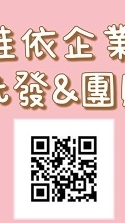 卡娃依企業行批發&團購進口日本韓國零食百貨 客服部官方Line+@ego1688
