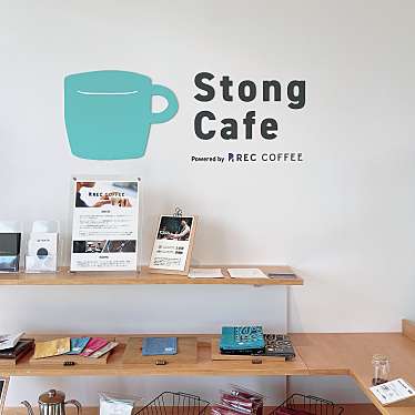 福岡カフェ巡りさんが投稿した姪の浜コーヒー専門店のお店ストングカフェ/Stong Cafeの写真