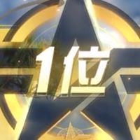 荒野やろうや