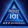 日プ新世界 也